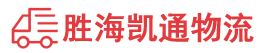 潮州到循化撒拉族自治县物流公司